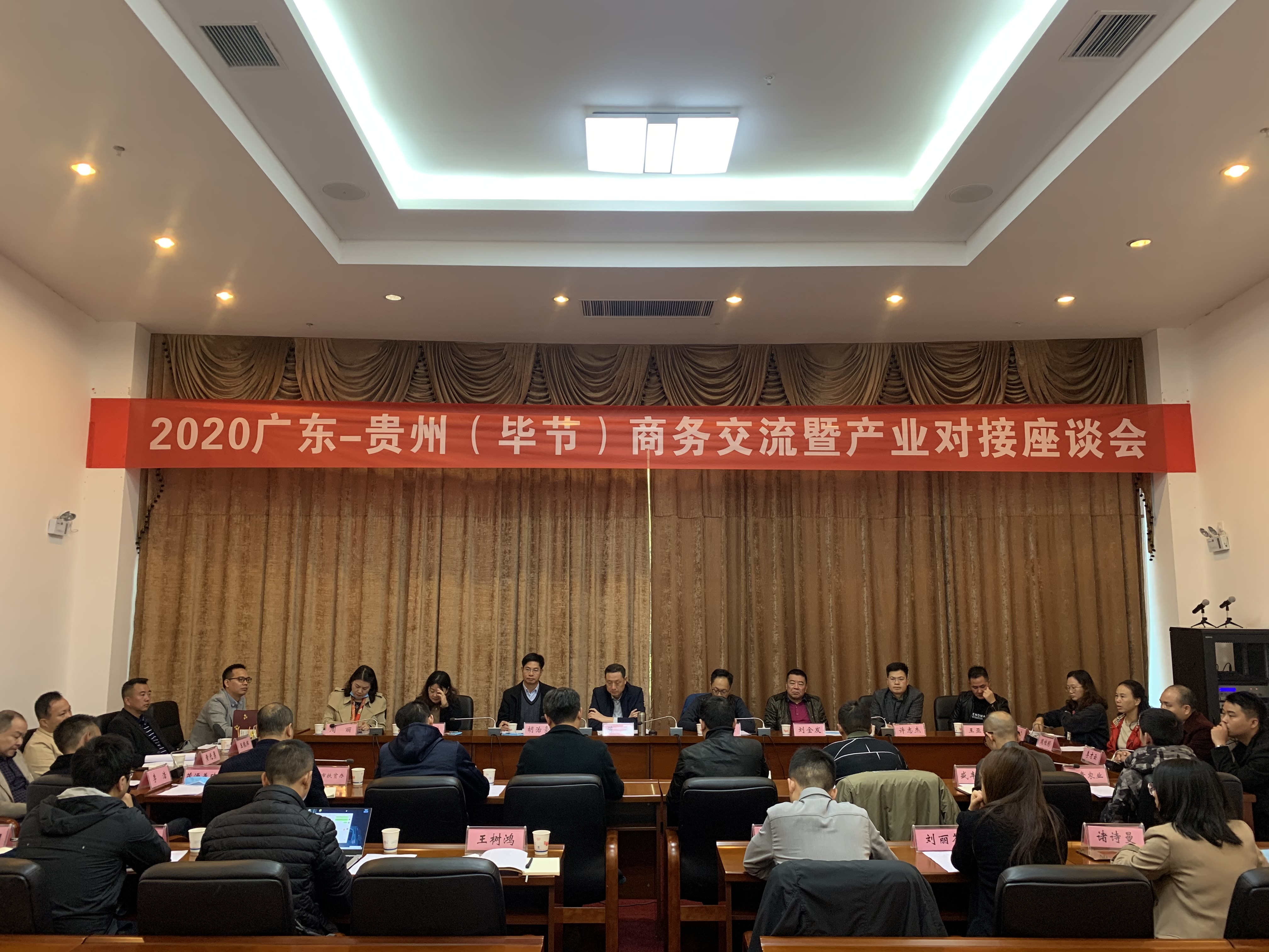 法甲买球·（中国）官方网站
集团赴贵州毕节开展扶贫活动