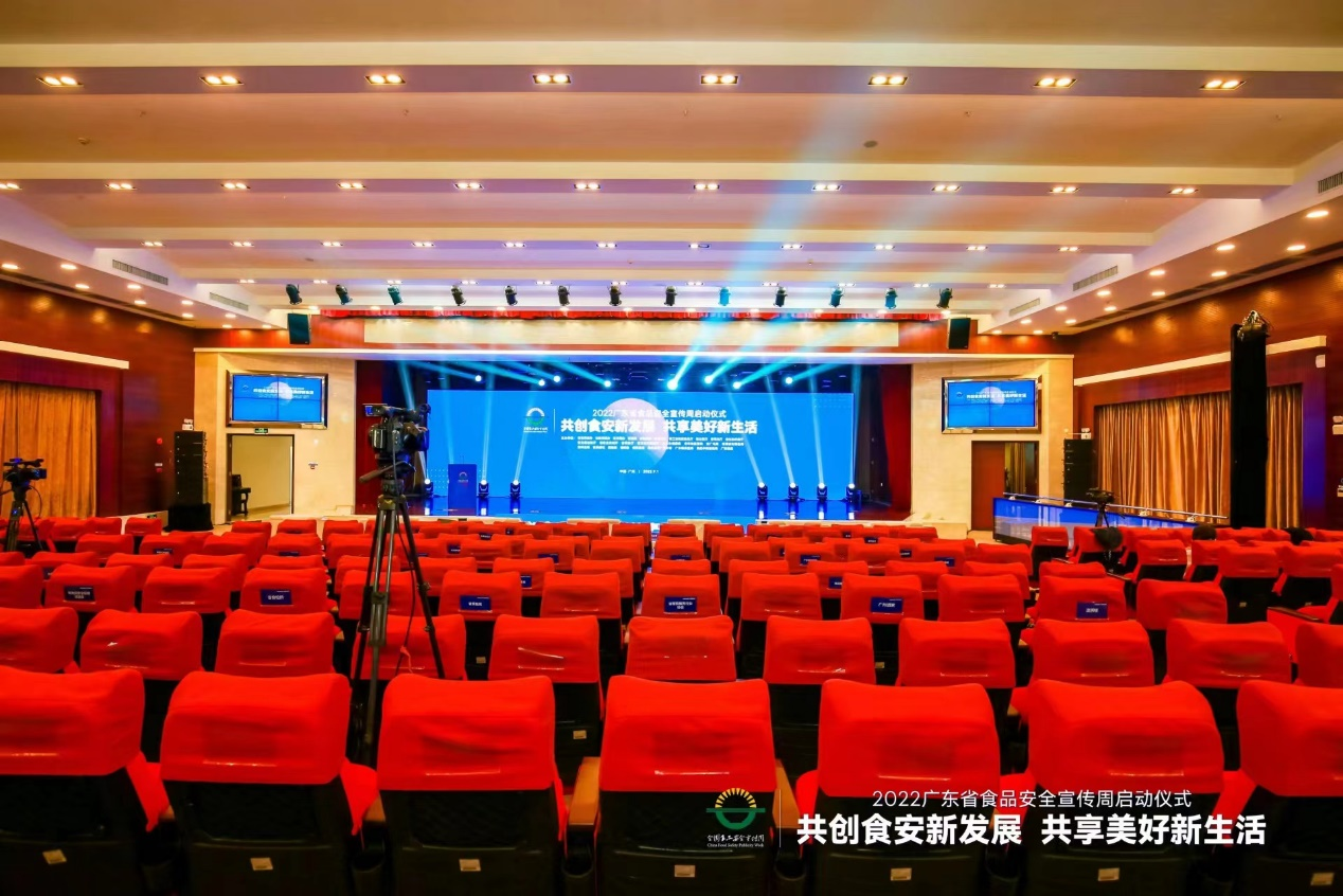 法甲买球·（中国）官方网站
集团受邀参加省食安周启动仪式