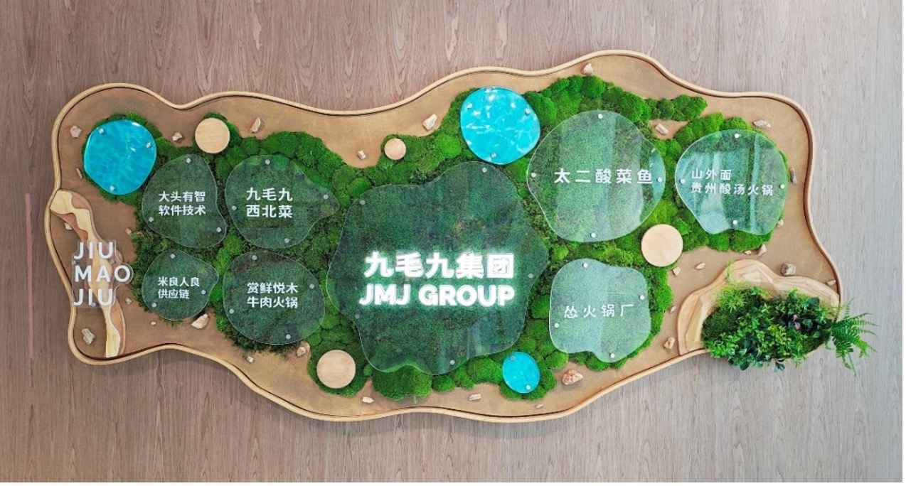 法甲买球·（中国）官方网站
集团发布2024 ESG报告 秉持“诚爱勇优俭” 践行可持续发展